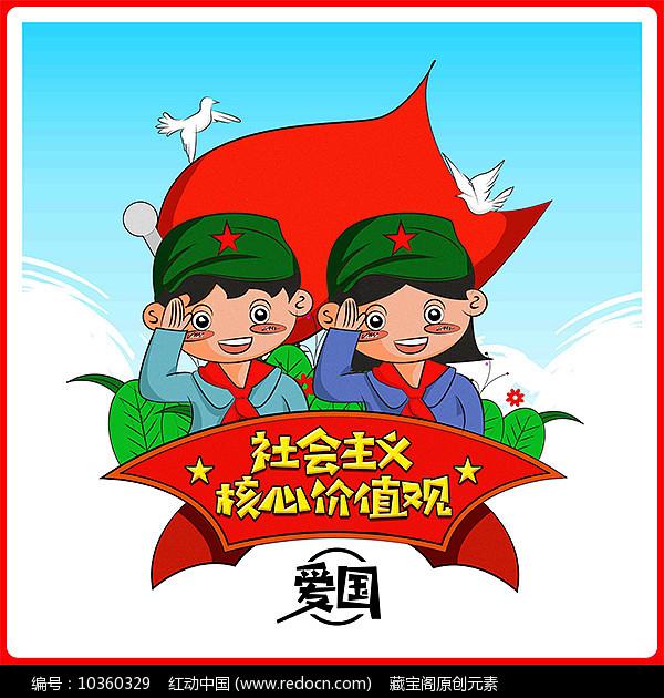 女孩的时装封面