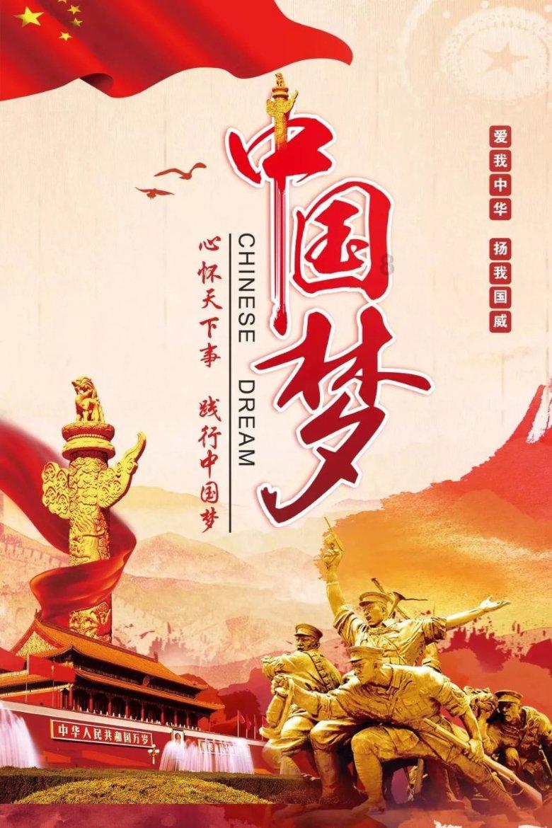 进击的飞机